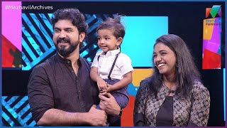 ജഗദീഷിനെ കയ്യിലെടുത്ത് കുഞ്ഞു രുദ്രപ്പൻ😍😍  Mazhavil Manorama  Panam Tharum Padam I [upl. by Nezam845]