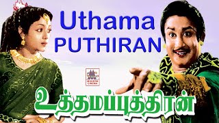 Uthama Puthiran Tamil Full Movie HD 4K Sivaji GanesanPadminiDK GOLDEN FILM [upl. by Nimajnab928]