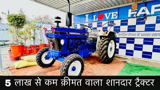 2340 Cc इंजन के साथ आने वाला दमदार ट्रैक्टर Farmtrac Hero Review and price 2024 [upl. by Amaris430]