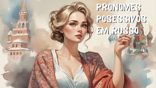 Pronomes possessivos em russo [upl. by Artsa]