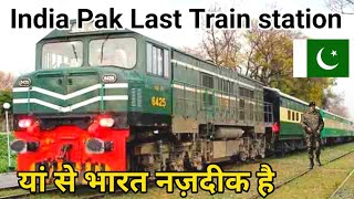 India Pak Last Train station  Pak Last Train station in Pakistan [upl. by Arden]