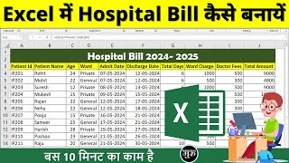 Excel me Hospital bill kaise banaye  Hospital bill kaise banate hai  Hospital bill in excel [upl. by Av]