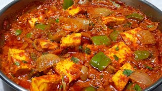 ಪನೀರ್ ಕ್ಯಾಪ್ಸಿಕಂ ಮಸಾಲ ಗ್ರೇವಿ  PANEER CAPSICUM MASALA GRAVY  CAPSICUM PANEER MASALA [upl. by Junieta]