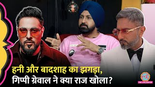 Honey Singh Badshah की लड़ाई पर Gippy Grewal ने क्या खुलासा किया Angrezi Beat Song पर क्या कहा [upl. by Martreb110]