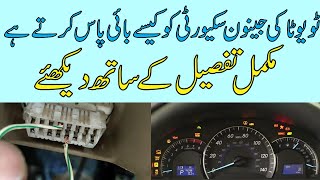 Toyota immobilizer Bypass Complete Detail in This Video [upl. by Lyndell447]