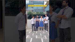 Teacher ki beti VS Principal ki beti 👧🏼 shorts sejalgabashorts ytshots schoollife [upl. by Ecnarepmet]