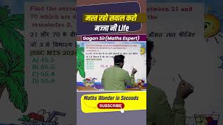 मस्त रहो सवाल करो मज्जा नी Life Number System by Gagan Pratap sir ssc cgl chsl mts cpo ib [upl. by Rech]