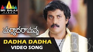 Maryada Ramanna Video Songs  Dhada Dhadalade Video Song  Sunil Saloni  Sri Balaji Video [upl. by Mellen]