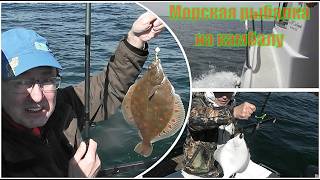 Отличная морская рыбалка на камбалу Балтика 2020 Perfect Sea fishing for Baltic flounder Seeangel [upl. by Old397]