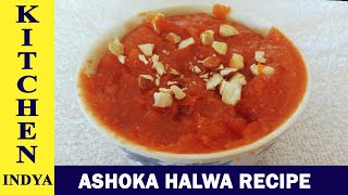 Ashoka Halwa Recipe  Asoka halwa in Tamil  Moong dal Halwa  Pasi Paruppu Halwa  அசோகா அல்வா [upl. by Ettenoitna111]