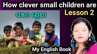 5 class English lesson 2 odia medium question answer How clever small  class 5 osepa English [upl. by Rehpetsirhc]