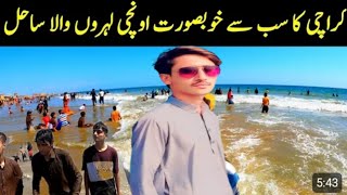 Clifton Karachi enjoys The Moments Karachi sea view Pakistan [upl. by Aisac]