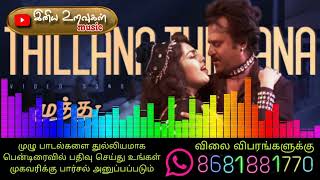 தில்லானா தில்லானா  ரஜினி ஹிட்ஸ்  AR Rahman music  Tamil mp3 song [upl. by Un]