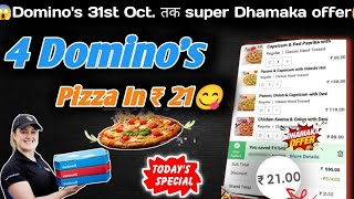 4 DOMINOS PIZZA just ₹21😋🍕Dominos pizza offerDominos pizza offers for todaydominos coupon code [upl. by Myriam]