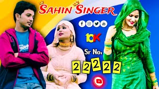 srno22222 MP3 newmewativedio2023  Sahinsinger official latestvediosong2023 [upl. by Nosremaj]