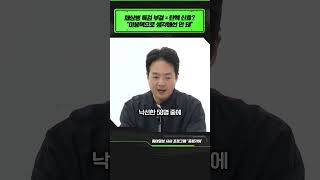 채상병 특검법 재의결 결과는 확실히 OO이다 윤석열 [upl. by Harihs275]