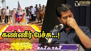 நக்கீரன் கோபால் கண்ணீர் மல்க பேச்சு Nakkeeran Gopal Speech at Kalaignar Pugazh Vanakkam [upl. by Stalker]