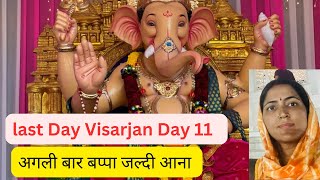 Bappa Visarjan Vlog 😊 Day 11 Ganpati Visarjan 2024  FINAL GOOD BYE BAPPA 🙏Happyfamly [upl. by Retepnhoj623]