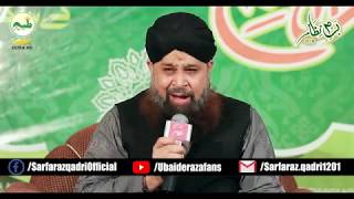 Latest Manqabat  Musallam Suboot Hai Fazeelate Muavia  Alhaaj Owais Raza Qadri  2018 [upl. by Rutherford794]