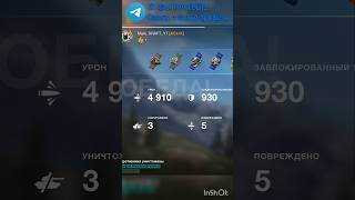 Самый наглый танк в WoT BLITZ Т22СР wotblitz t22 t22medium [upl. by Sirdna]