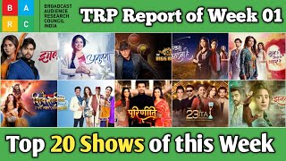 BARC TRP Report of Week 01  Top 20 Shows of this Week [upl. by Pedro]