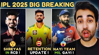 IPL 2025 News CSK Retained Players List OUT😲Shreyas Iyer to Join RCB from KKR Mega Auction Update [upl. by Stout]