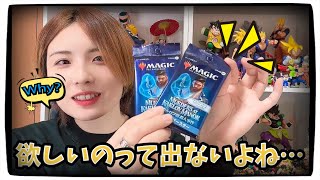 いやーなかなか…マジックザギャザリング、mtg [upl. by Otreblanauj997]