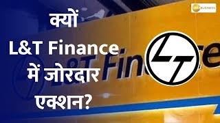 LampT Finances Bold Moves A Comprehensive Review of Recent Actions  Zee Business [upl. by Meijer]