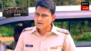 An Atmosphere Of Fear  Crime Patrol Satark  ক্রাইম প্যাট্রোল  Inspector Series [upl. by Honeywell]