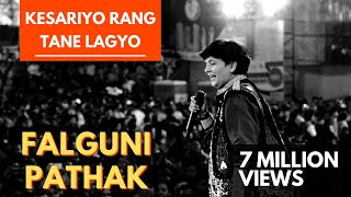 Falguni Pathak  Kesariyo Rang Tane Lagyo Amu Kaka Bapa Na  Gujarati Garba Songs [upl. by Hannazus]