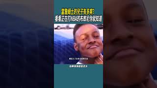 當詹姆士的兒子有多爽？看看正在打NBA的布郎尼你就知道體育 nba 籃球 [upl. by Trbor]