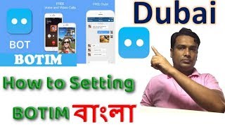 How to Activate Botim Video Call Software in Dubai Bangla  How to Download Botim Software Dubai [upl. by Aisel875]