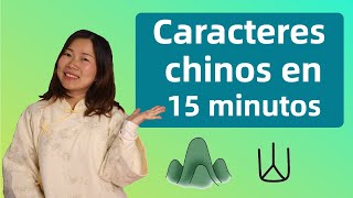 La lógica de los caracteres chinos  Guía esencial de los 汉字 del chino mandarín [upl. by Haney]