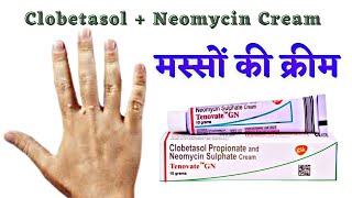 clobetasol propionate neomycin sulphate and miconazole nitrate cream uses  warts removal cream [upl. by Hugibert]