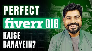 How to Create a Perfect Gig on Fiverr in 2024 🤑 [upl. by Llemaj]