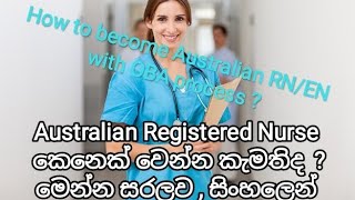 How to Become Australian Registered Nurseසිංහලෙන් සරලව Life in New Zealandසිංහල [upl. by Huberty]