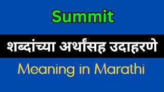 Summit Meaning In Marathi  Summit explained in Marathi [upl. by Bertero99]