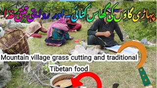 Village Grass Cutting amp Barley Tea  Traditional Tibetan Diet amp Healthy Food [upl. by Johen]