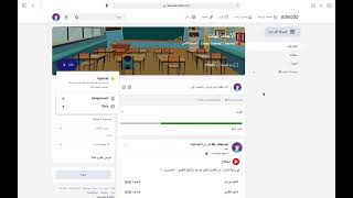 Edmodo Tutorial 15 Part 02 [upl. by Arraek]