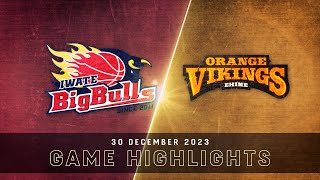 Iwate Big Bulls vs Ehime Orange Vikings  Game Highlights [upl. by Pittman]