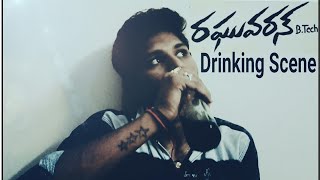 Raghuvaran Btech  Drinking Scene  Rahul RJ  Timepass Guru [upl. by Wehhtam898]