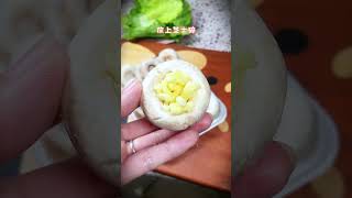 芝士口蘑烹饪美食中餐美味特色做菜家常菜中国菜蘑菇芝士cheesemushroomfoodchinesefoodcookingdelicious [upl. by Eduj]