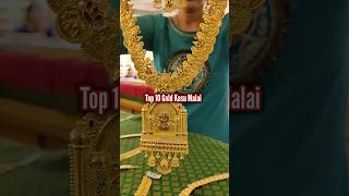 Top 10 Gold Kasu Malai Haram from 18g  NSK Thangamaligai [upl. by Cartan]