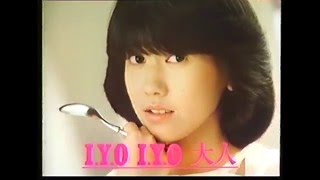 Bon Curry Five Star Commercial subs 1982 [upl. by Ajiak]