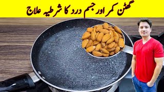 Healthy Recipe With Almond By ijaz Ansari  knee And muscles Pain Relief [upl. by Melinda]