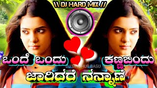 Onde🎸OnDu🎼KaNnaBindu JaridareDj SongDj KannadaRemix 🎶 Song [upl. by Kcirdlek]