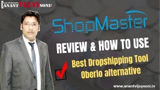 Shopmaster Review amp How To Use  Best Dropshipping Tool  Oberlo alternative  AnantVijaySoni [upl. by Htial699]