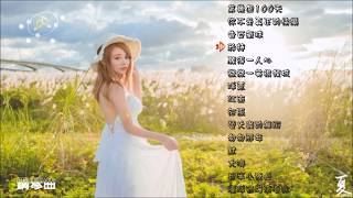 華語流行鋼琴曲 紓壓音樂 一個人聽的音樂 [upl. by Ramalahs]