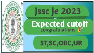 jssc je expected cutoff 👍 selection hokr rhega  jssc cutoff video jssc jssccgl [upl. by Berner]