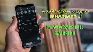 Review of FM Whatsapp  ഒറിജിനലിനെ വെല്ലുന്ന whatsapp   TECh UNITEd [upl. by Oinotnanauj439]